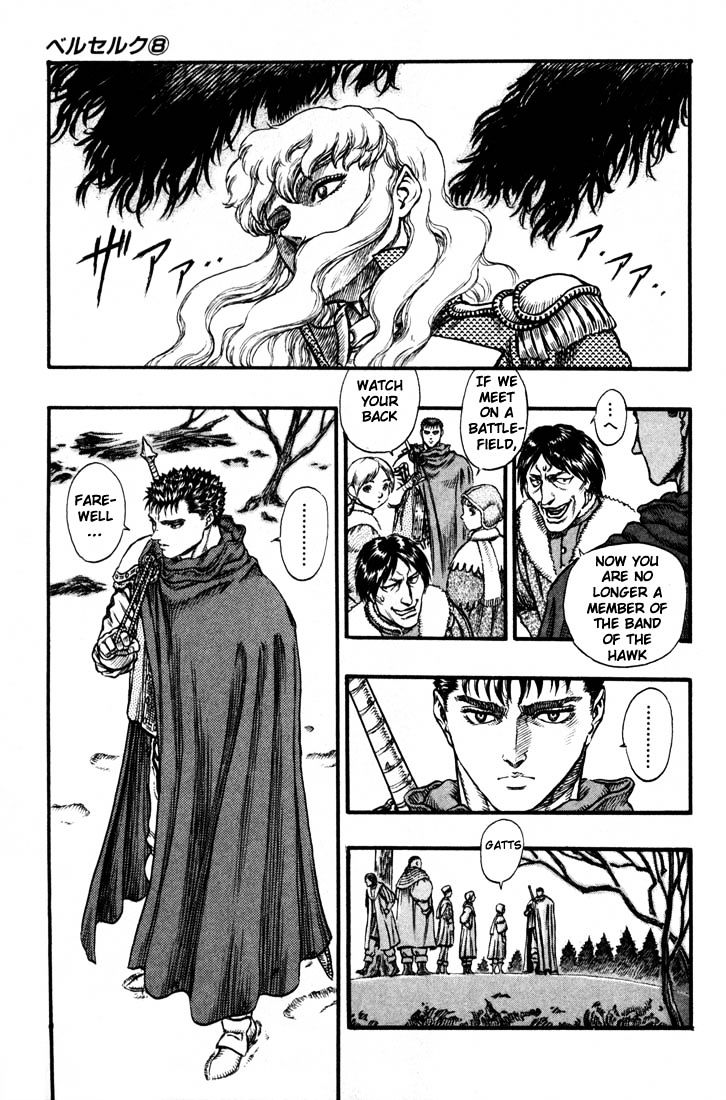 Berserk, Chapter 51 image 07