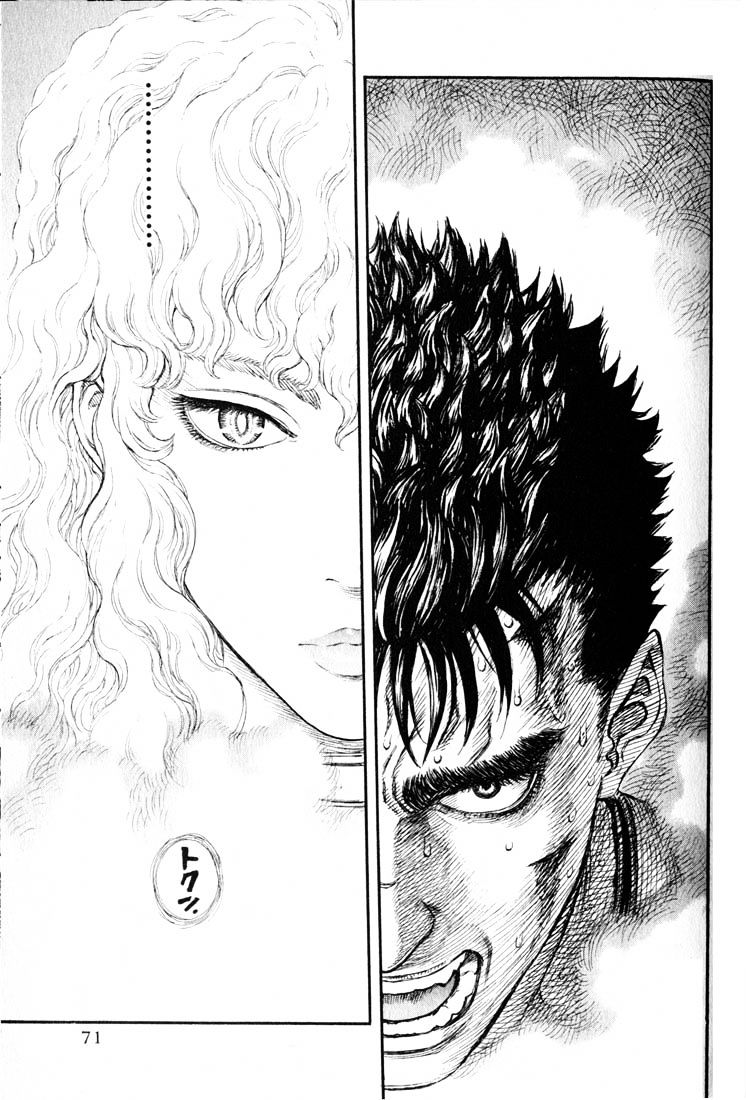 Berserk, Chapter 194 image 20