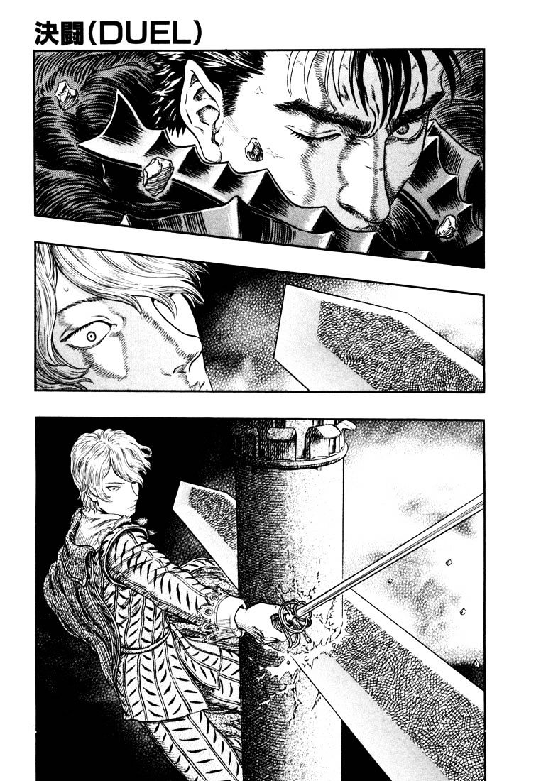 Berserk, Chapter 271.1 image 09