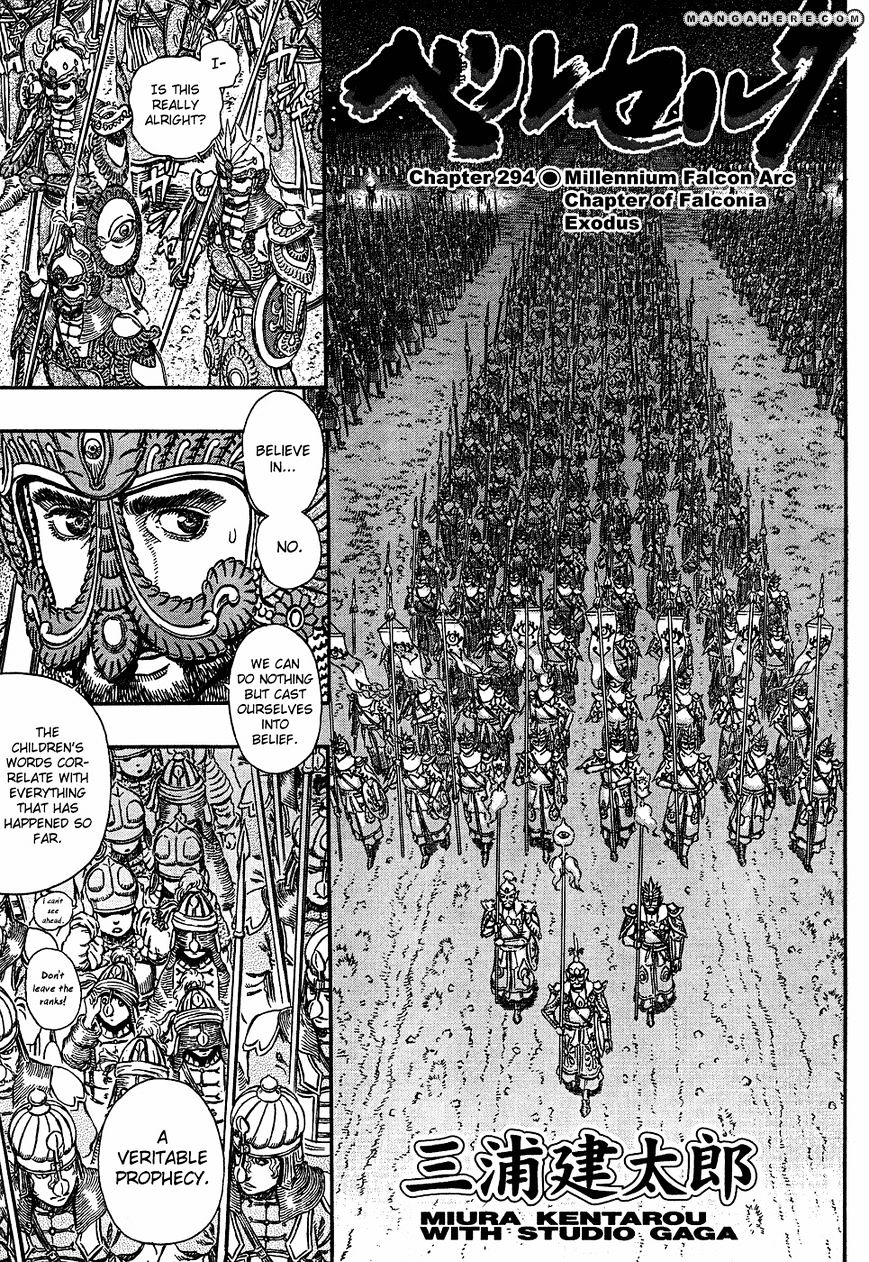 Berserk, Chapter 294 image 01