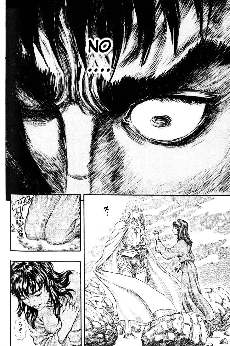 Berserk, Chapter 195 image 18