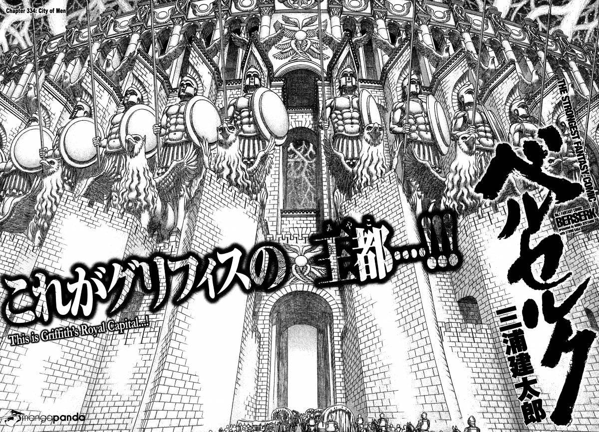 Berserk, Chapter 334 image 02