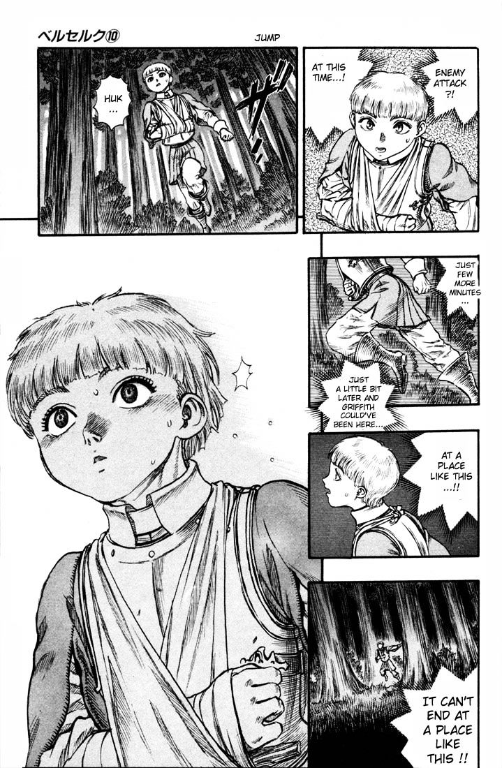 Berserk, Chapter 67 image 20