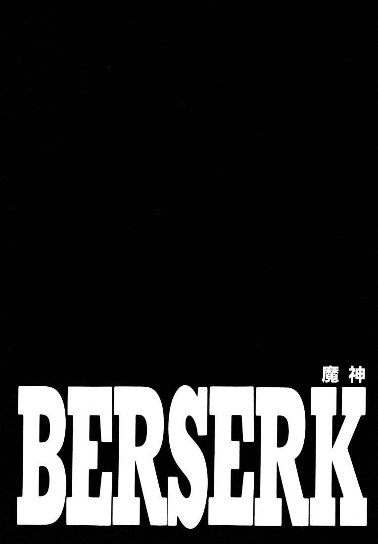 Berserk, Chapter 249 image 01