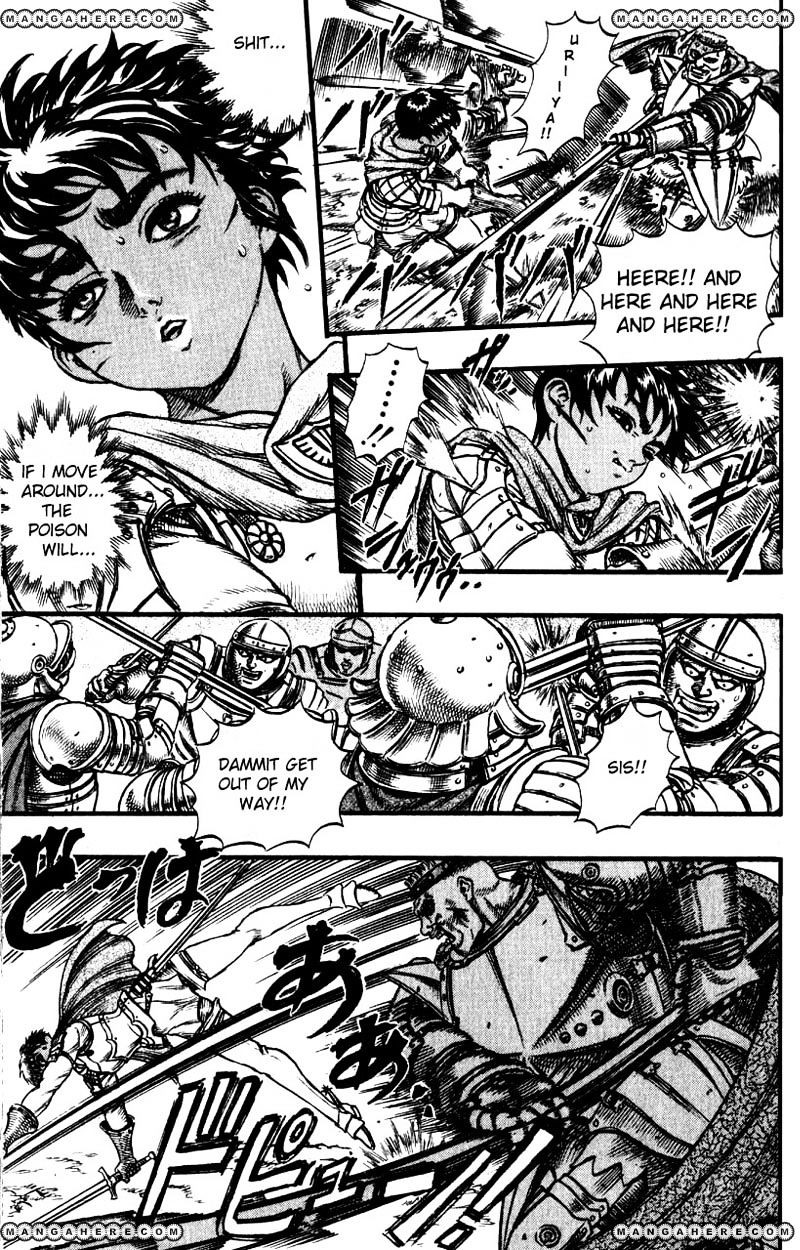 Berserk, Chapter 43 image 10