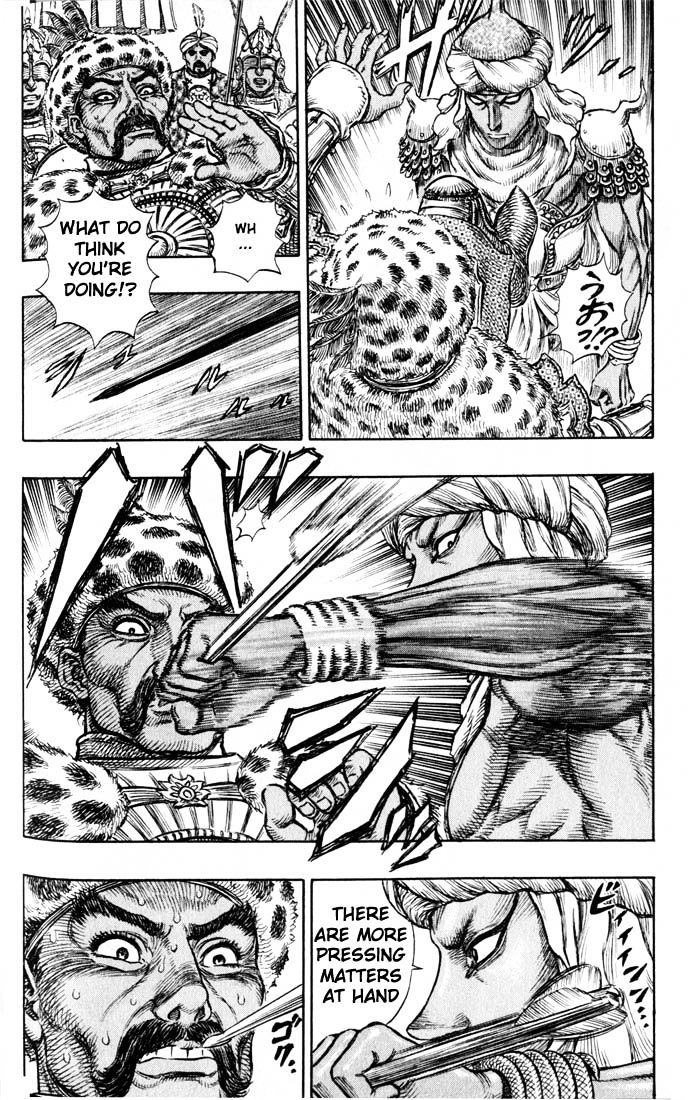 Berserk, Chapter 197 image 15