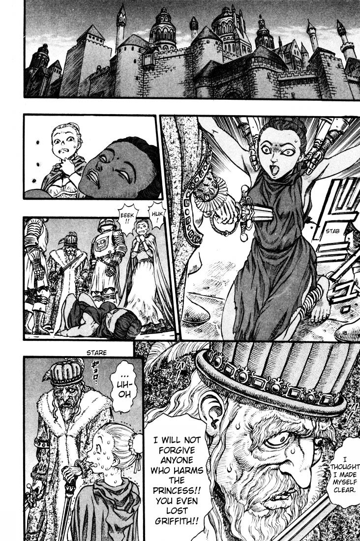 Berserk, Chapter 74 image 12