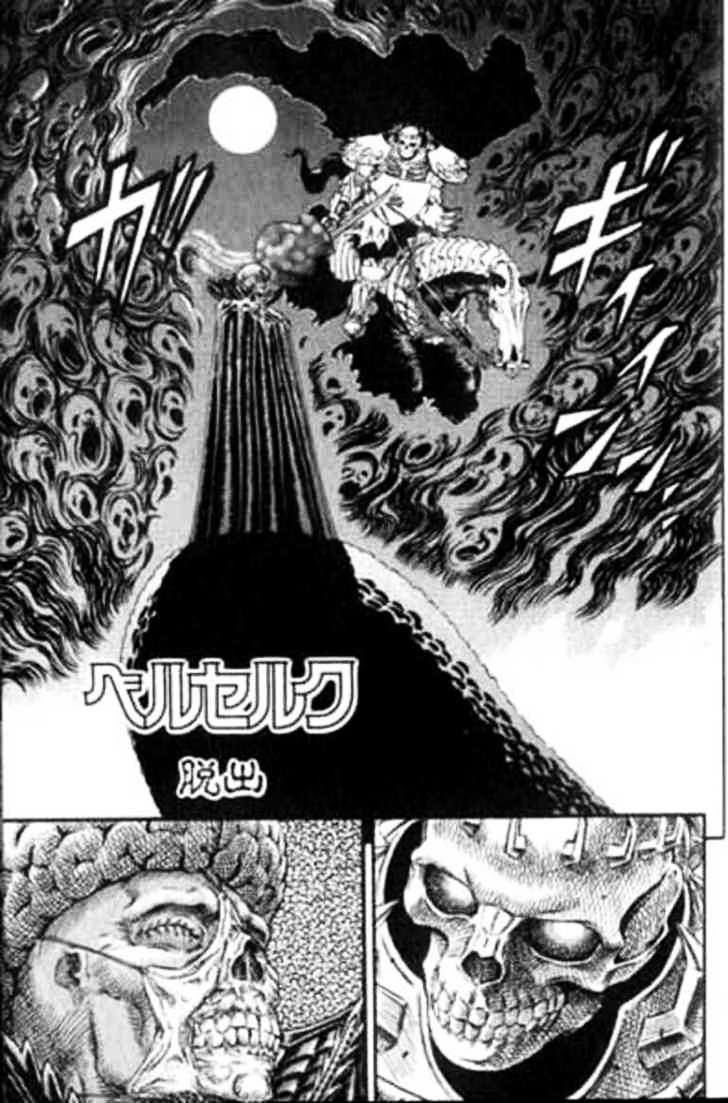 Berserk, Chapter 103 image 07