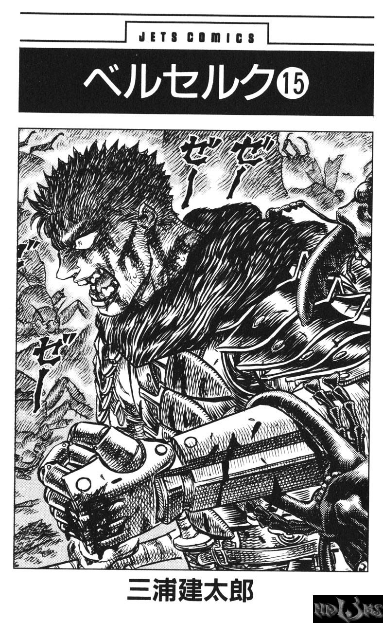 Berserk, Chapter 115 image 01