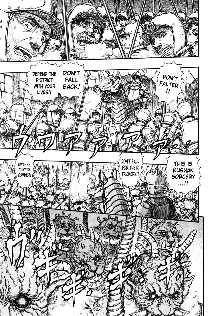 Berserk, Chapter 271.9 image 03
