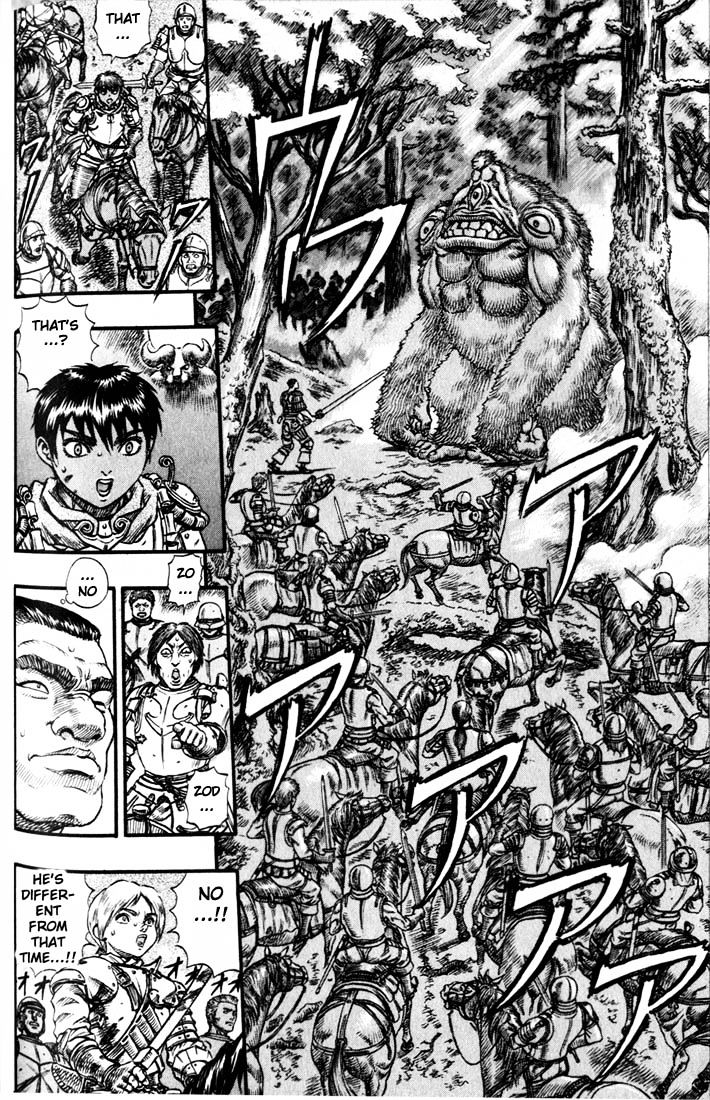Berserk, Chapter 79 image 13