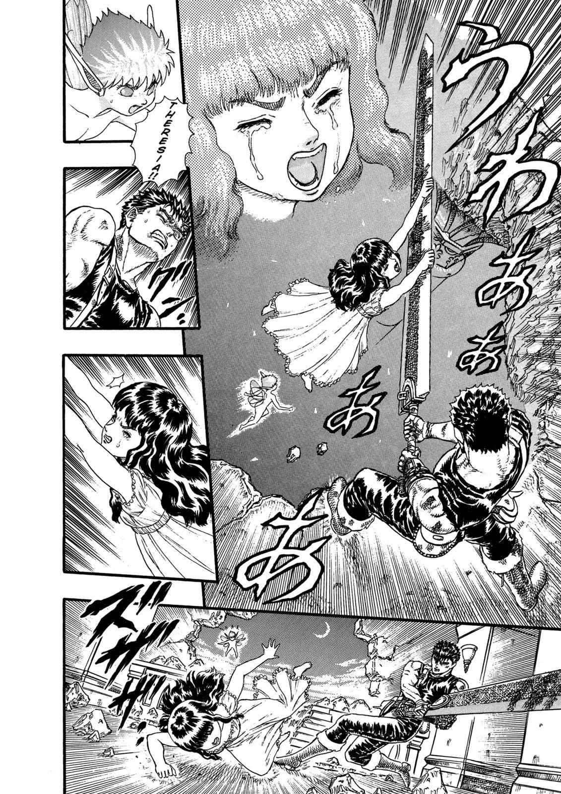 Berserk, Chapter 0.08 image 52