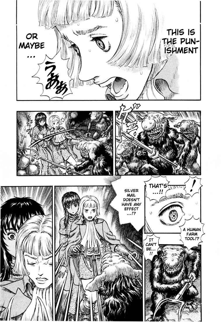 Berserk, Chapter 232 image 16