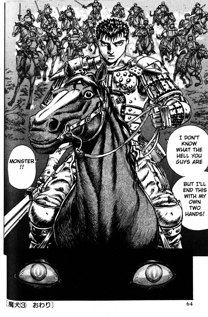 Berserk, Chapter 77 image 19