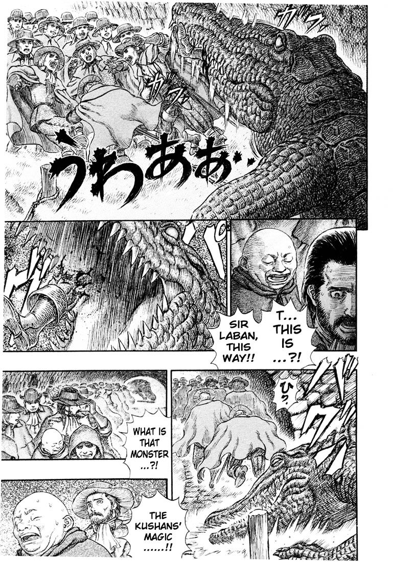 Berserk, Chapter 245 image 11