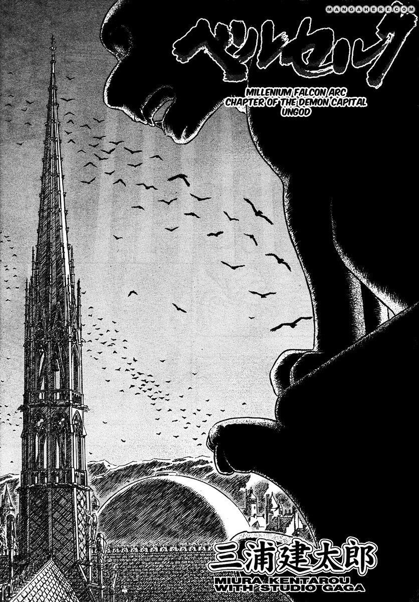 Berserk, Chapter 295 image 01