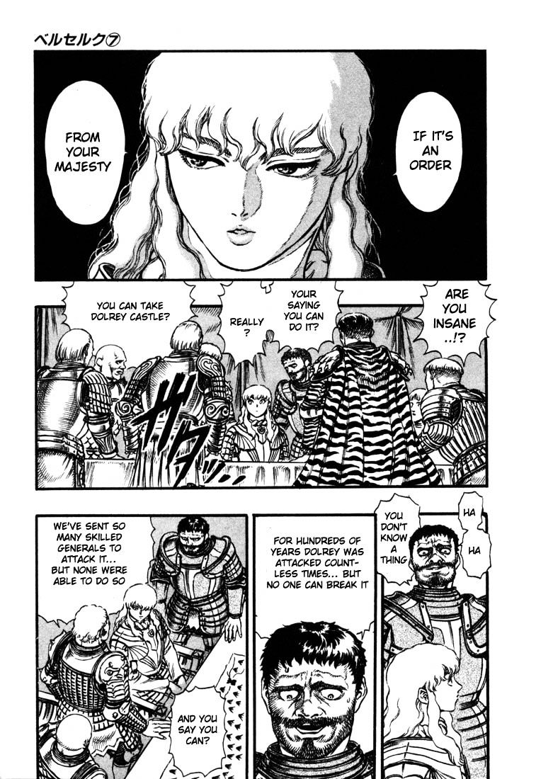 Berserk, Chapter 39 image 05