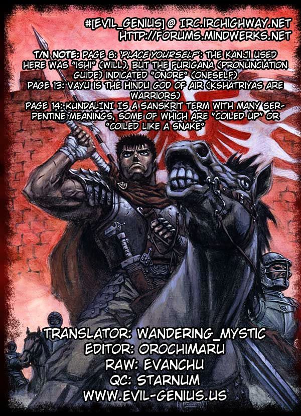 Berserk, Chapter 272.7 image 21