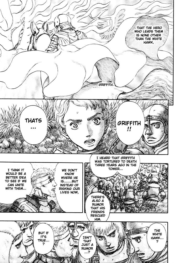 Berserk, Chapter 206 image 14