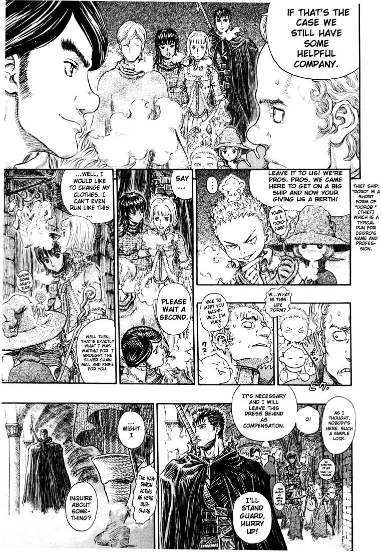 Berserk, Chapter 271.7 image 17