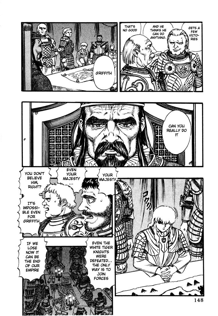 Berserk, Chapter 39 image 06