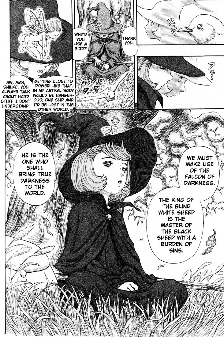 Berserk, Chapter 199 image 17