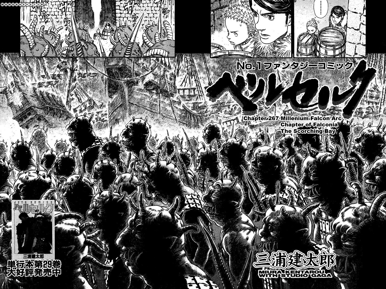 Berserk, Chapter 272.2 image 02