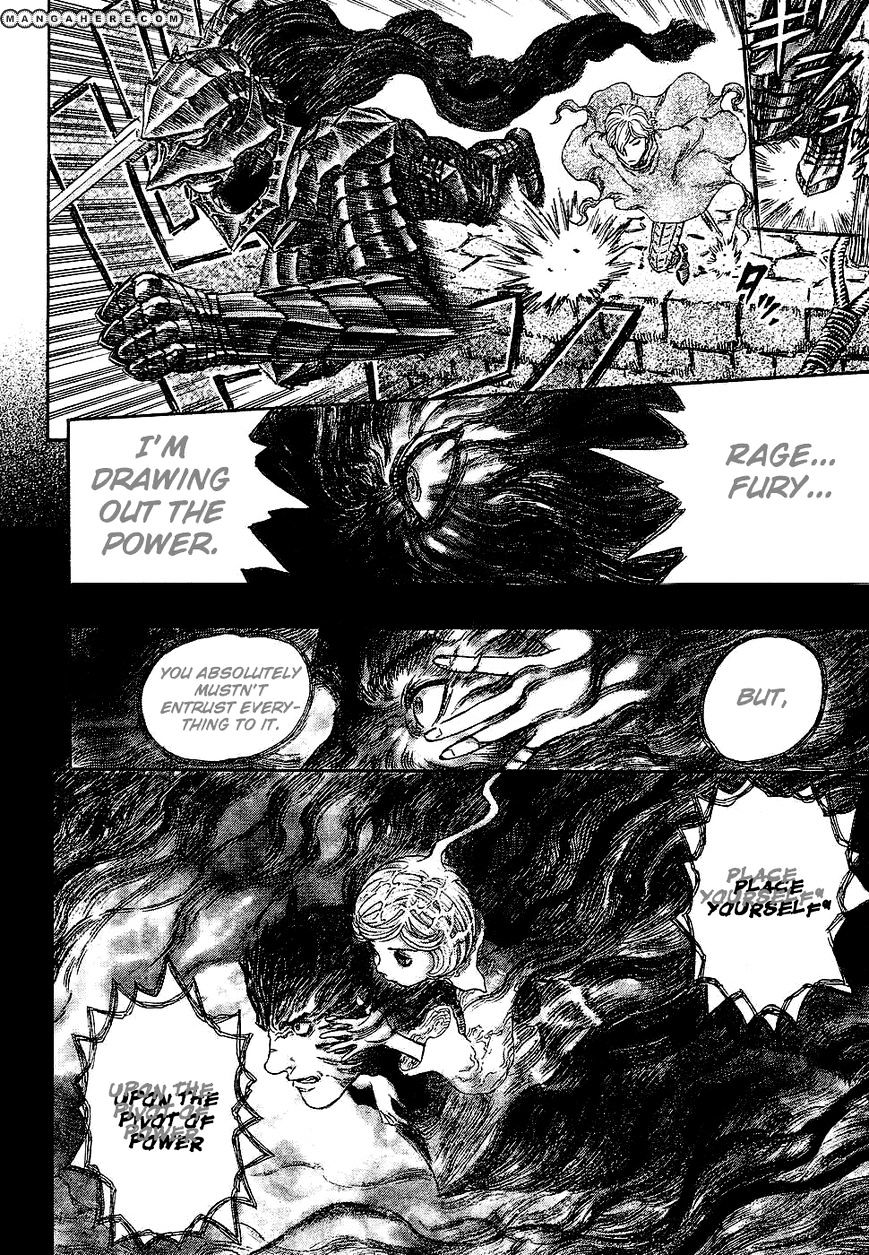 Berserk, Chapter 272.7 image 08