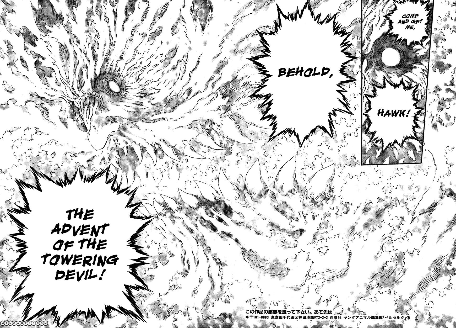 Berserk, Chapter 292 image 07