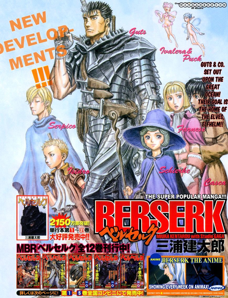 Berserk, Chapter 286 image 01