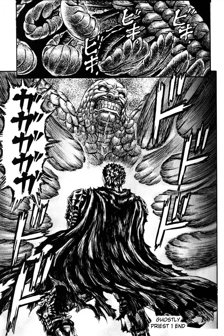 Berserk, Chapter 182 image 20