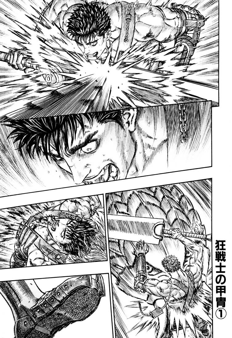 Berserk, Chapter 240 image 01
