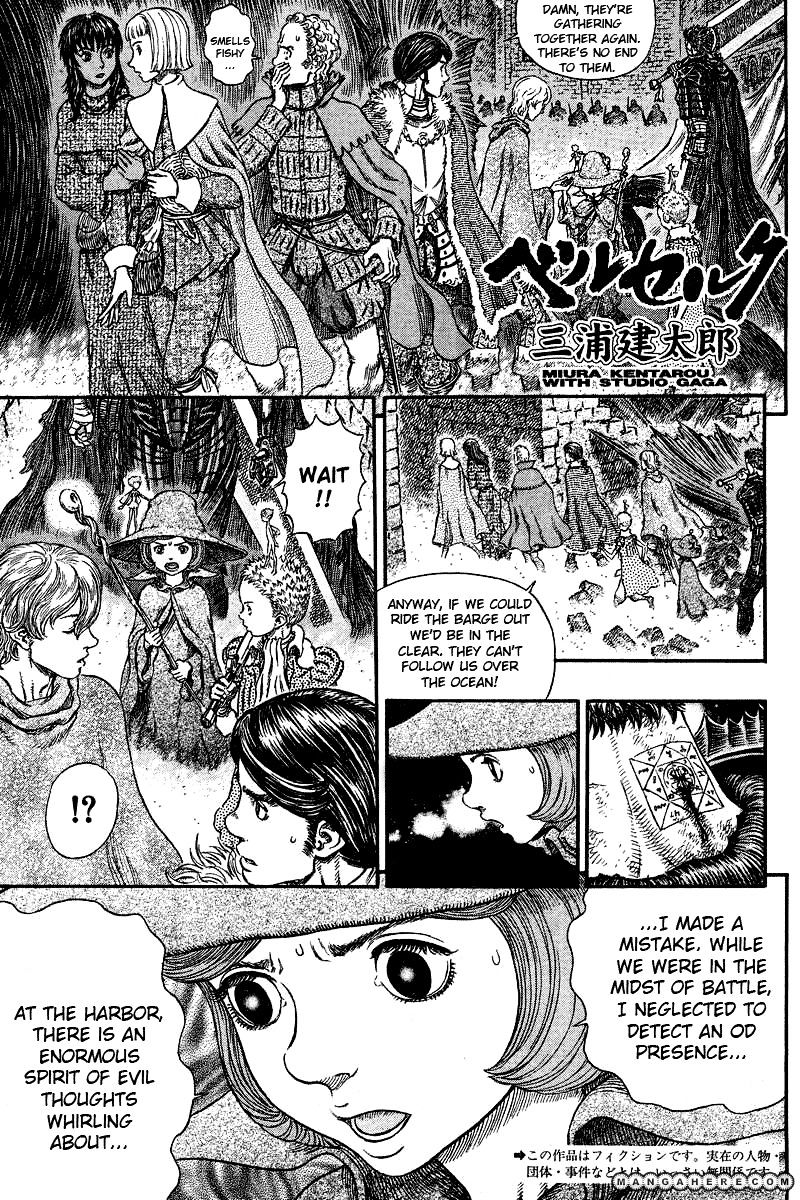 Berserk, Chapter 272.2 image 01