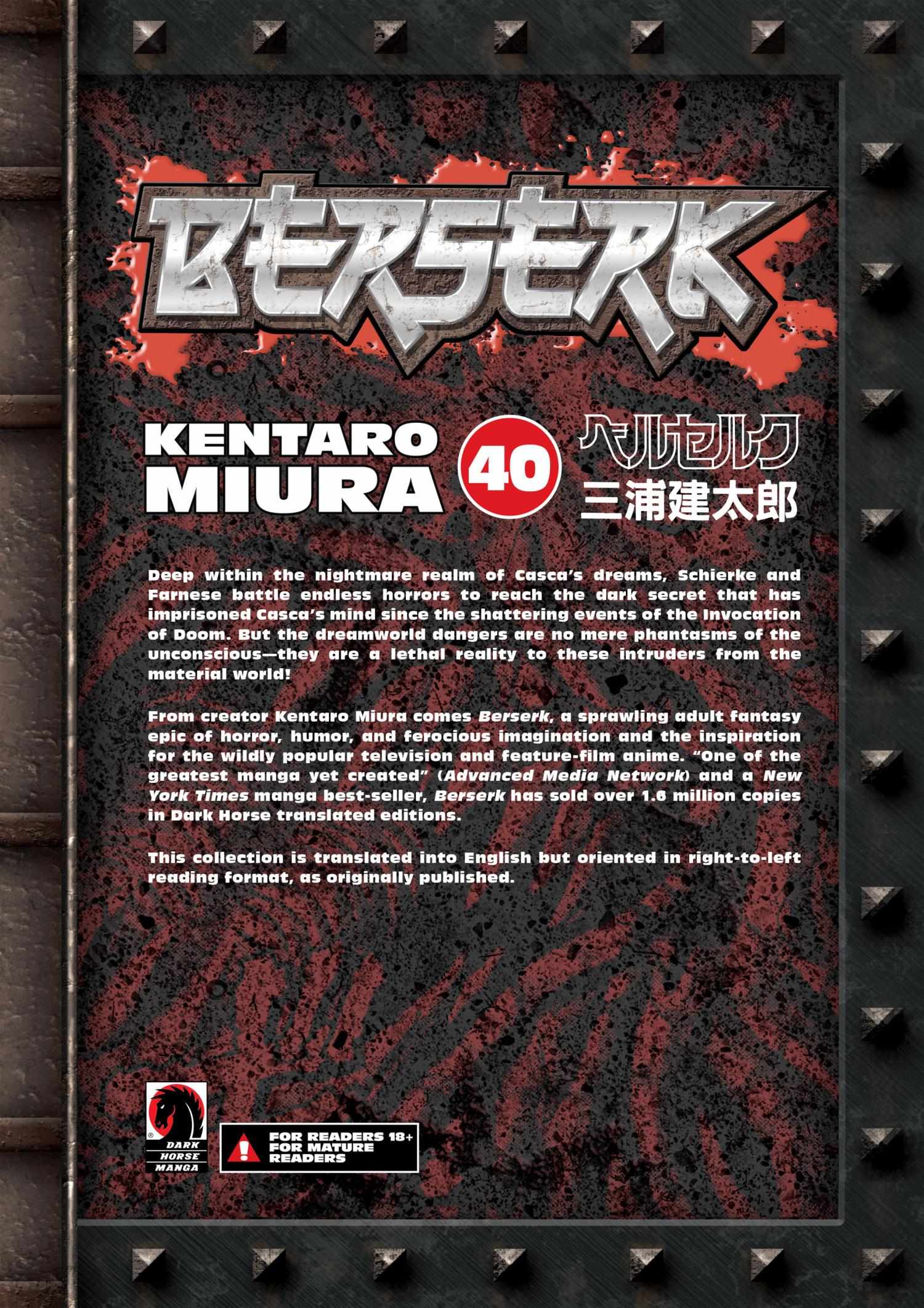 Berserk, Chapter 372 image 21