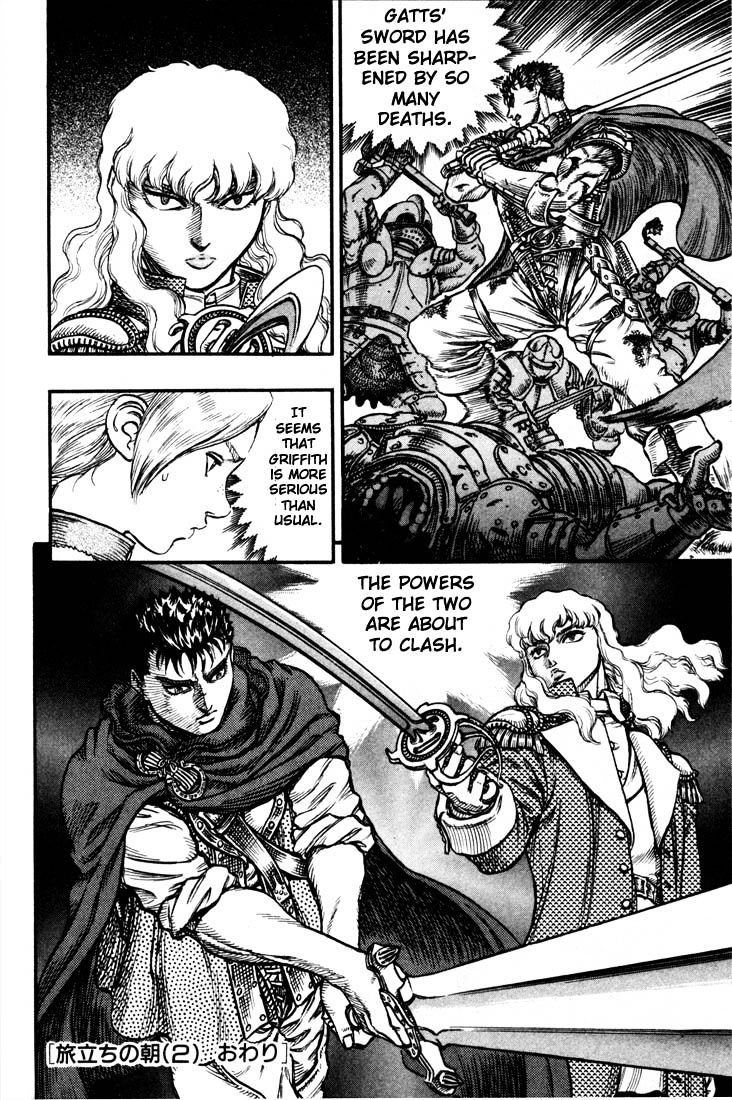 Berserk, Chapter 51 image 21