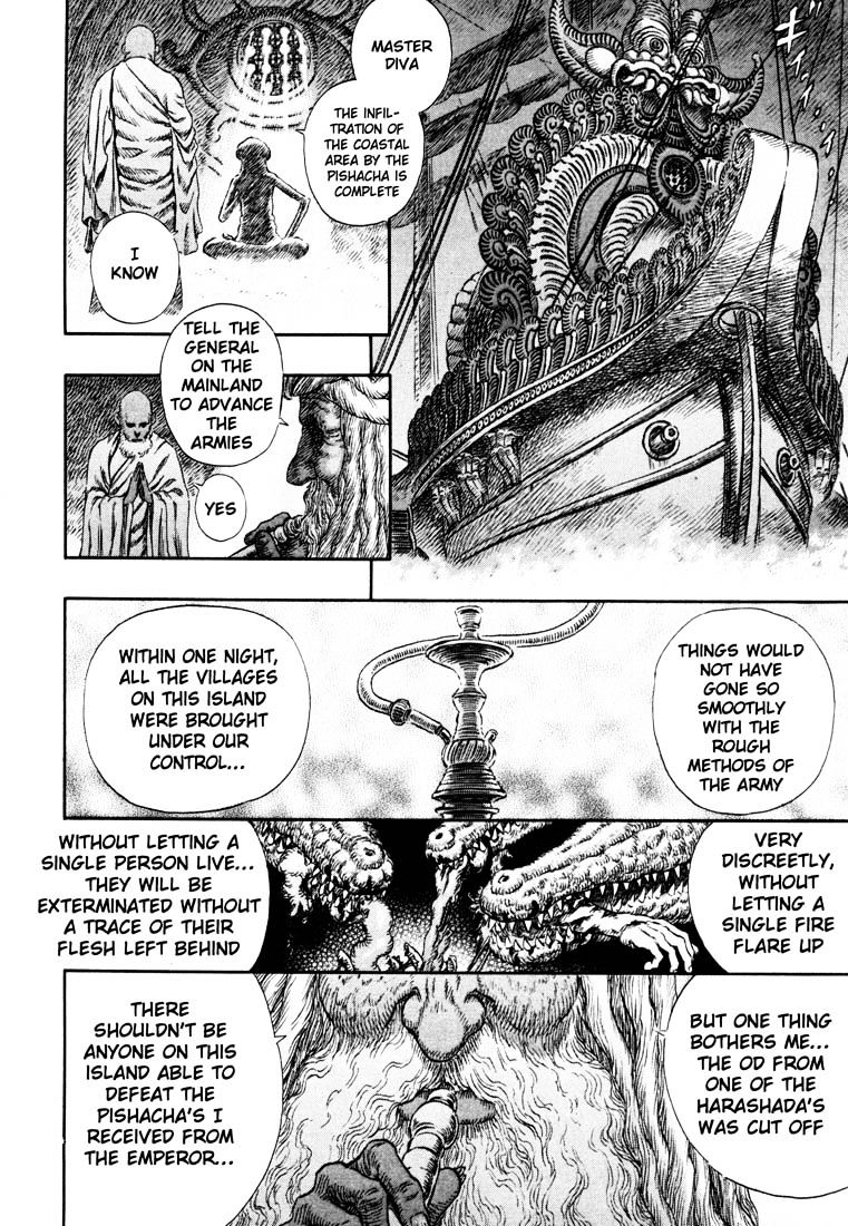 Berserk, Chapter 258 image 18