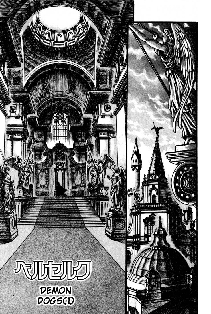 Berserk, Chapter 75 image 03