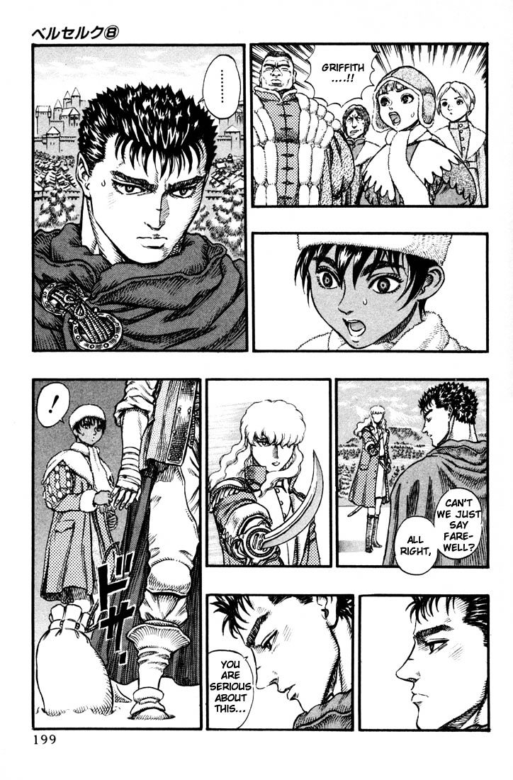 Berserk, Chapter 51 image 13