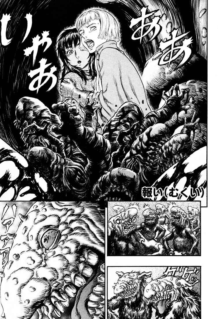 Berserk, Chapter 232 image 09