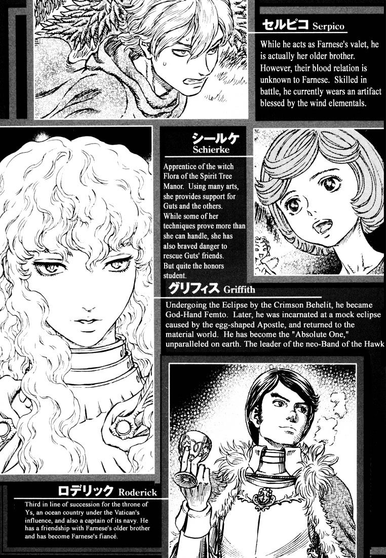 Berserk, Chapter 271.1 image 07