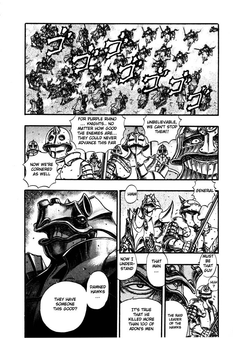 Berserk, Chapter 41 image 03