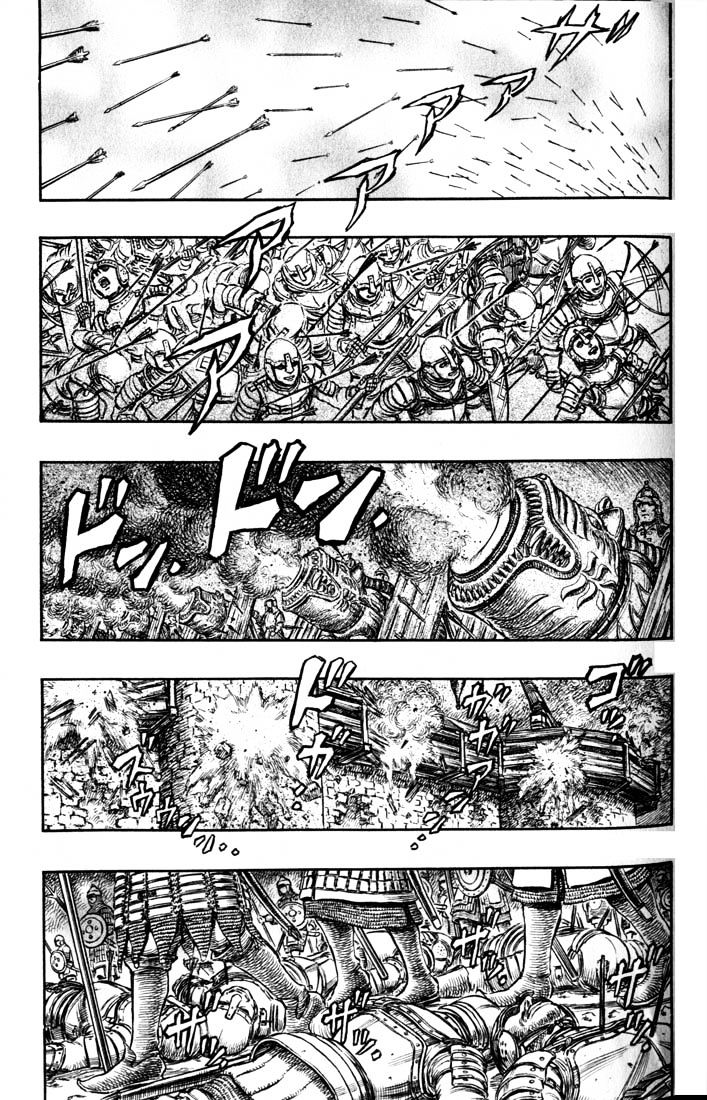 Berserk, Chapter 197 image 07