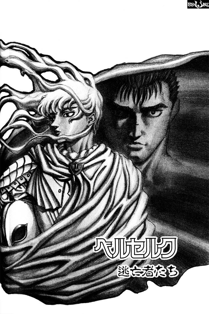 Berserk, Chapter 58 image 02
