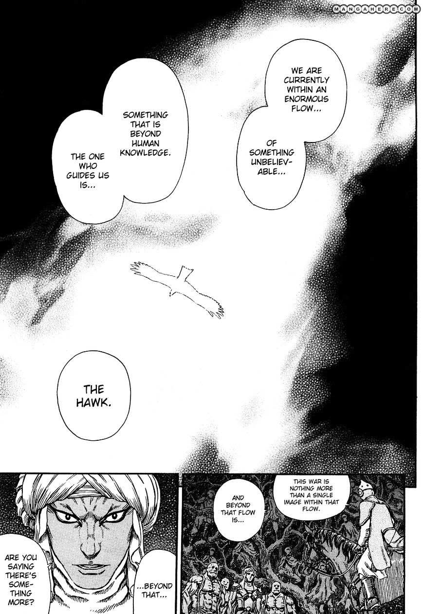 Berserk, Chapter 294 image 13