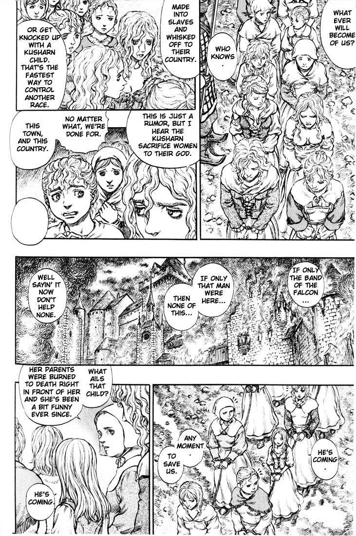 Berserk, Chapter 197 image 11