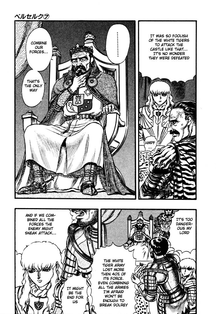 Berserk, Chapter 39 image 03