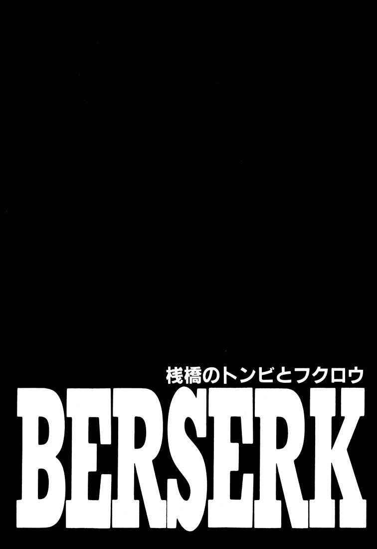 Berserk, Chapter 261 image 01