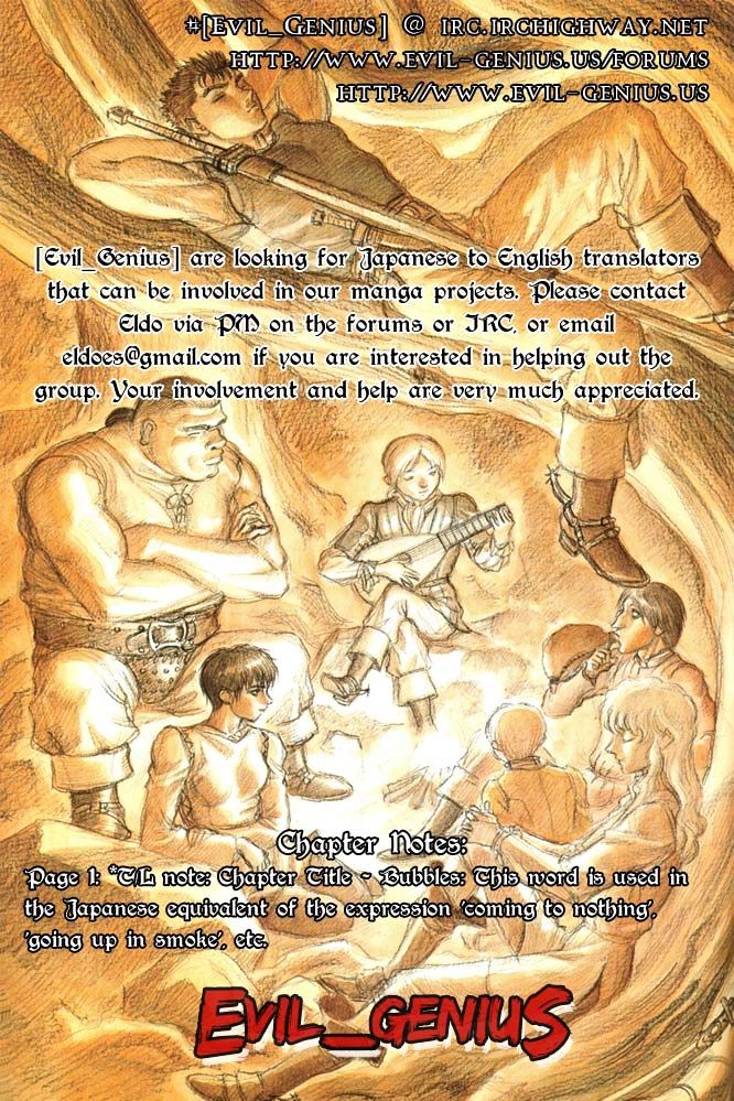Berserk, Chapter 287 image 21
