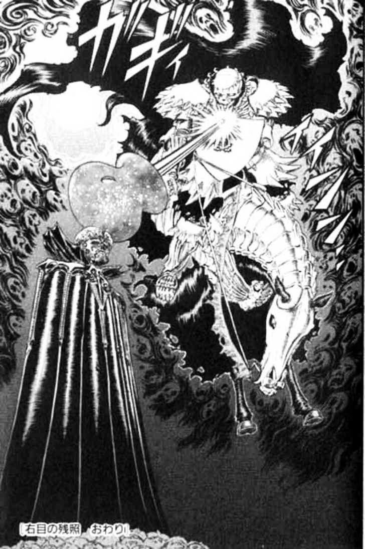 Berserk, Chapter 103 image 05