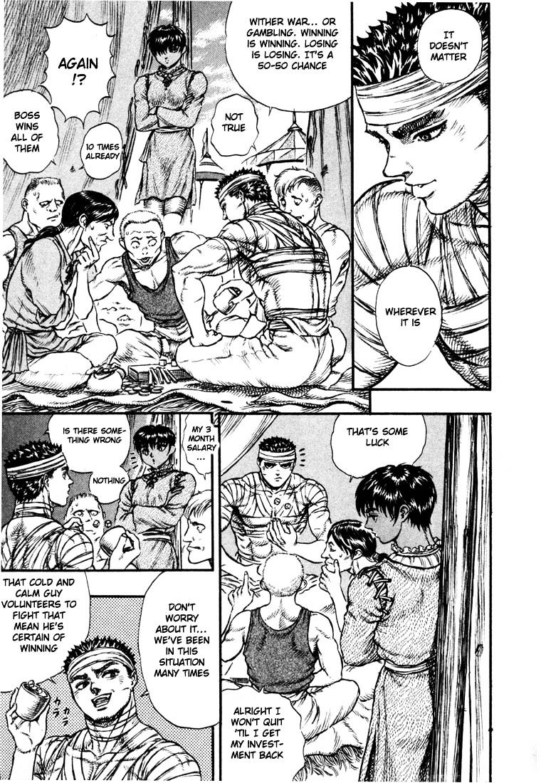 Berserk, Chapter 39 image 13
